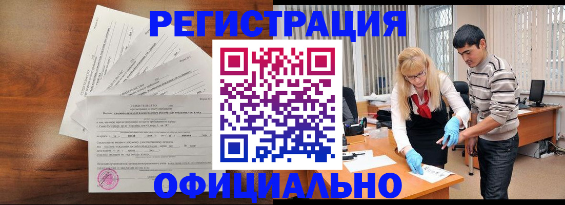 пропишу в квартире в Боре