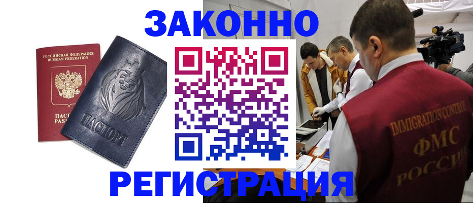 пропишу в квартире в Боре